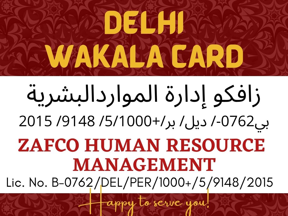 Delhi Wakala Card Delhi Wakala Card